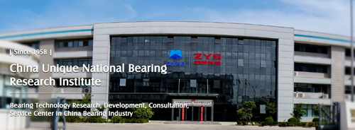 LUOYANG BEARING RESEARCH INSTITUTE CO., LTD.